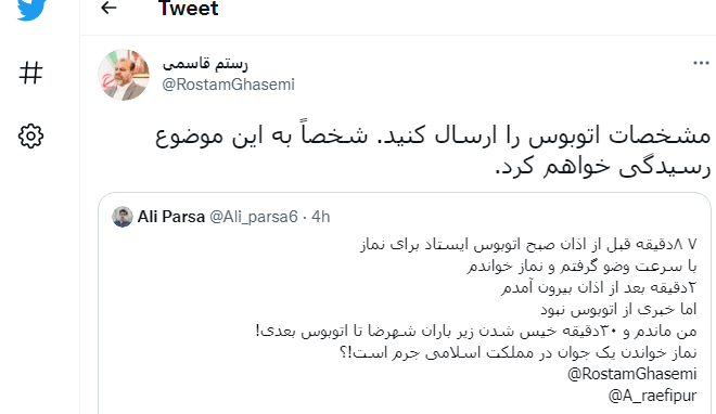 وزیر راه و شهرسازی: وضعیت مسافر در جاده مانده را شخصا پیگیری می کنم