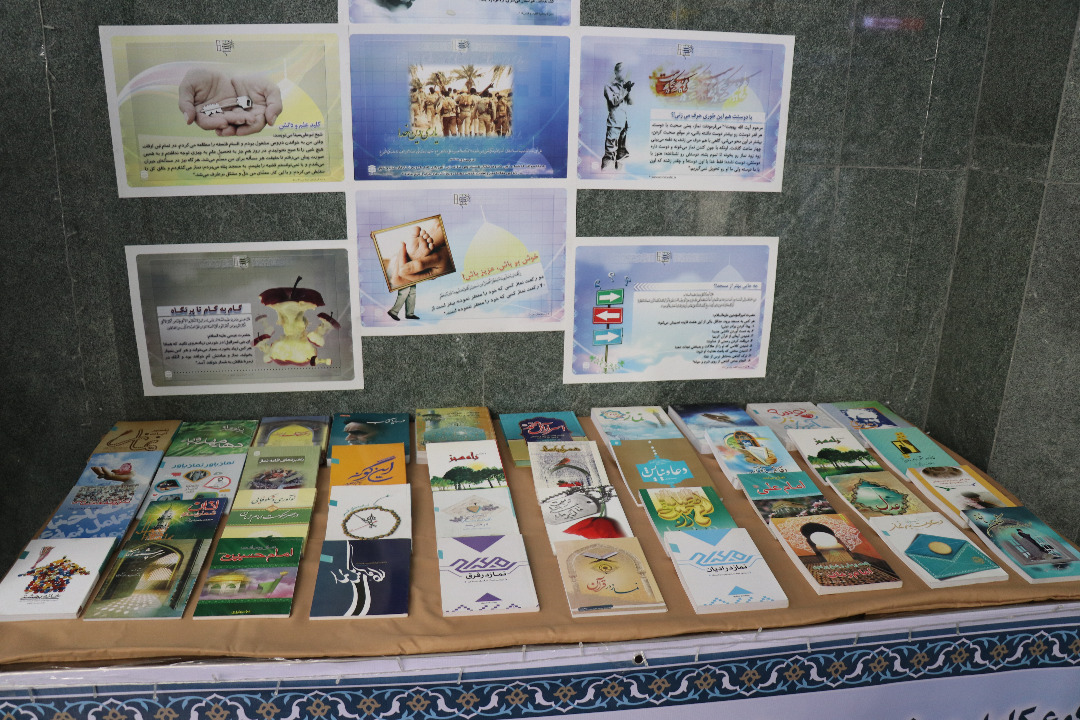 نمایشگاه عکس و کتاب نماز در فرودگاه بین المللی شهید کاوه برپا شد