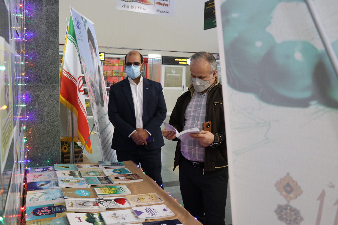 نمایشگاه عکس و کتاب نماز در فرودگاه بین المللی شهید کاوه برپا شد