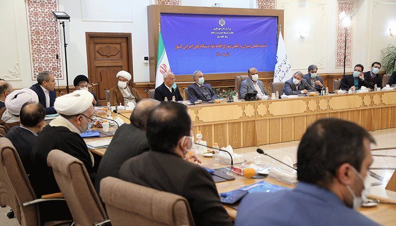 گردهمایی دبیران اقامه نماز دستگاه های اجرایی کشور برگزار شد
