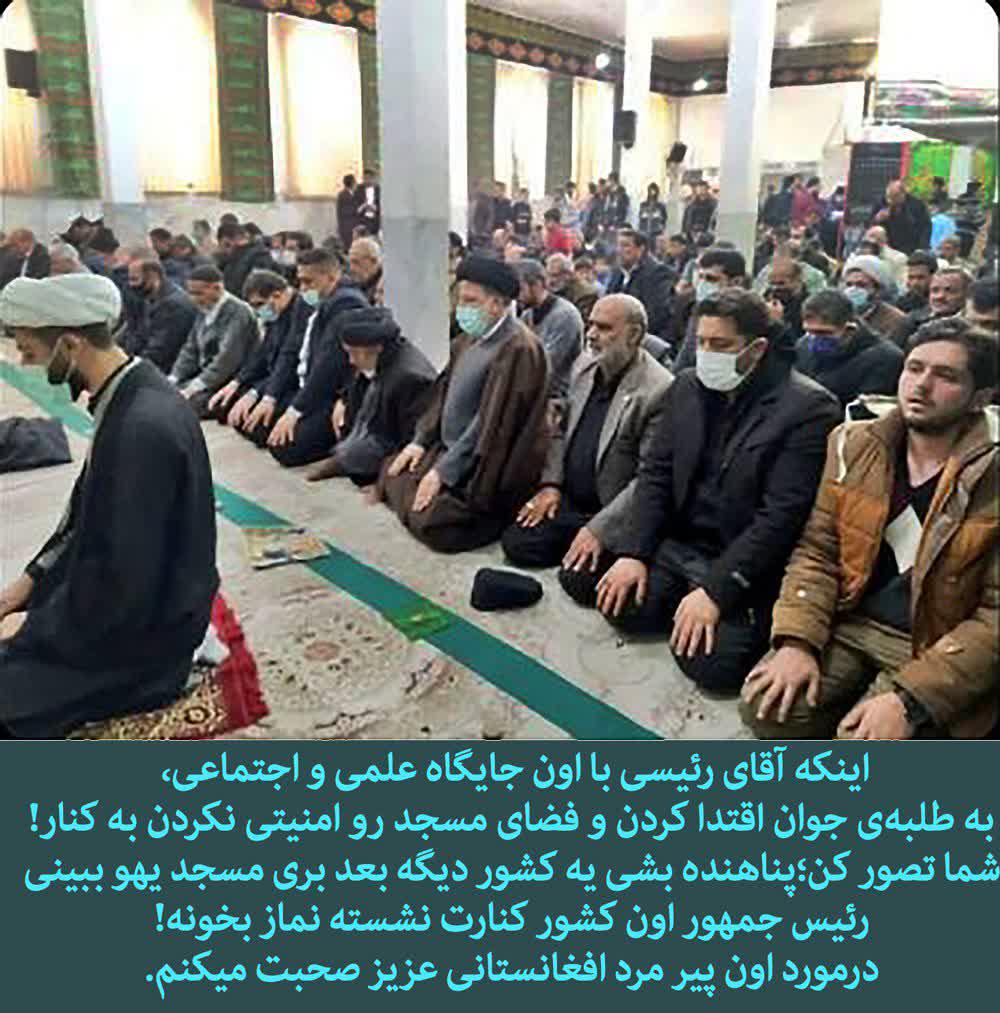 رئیس جمهور یعنی این!
