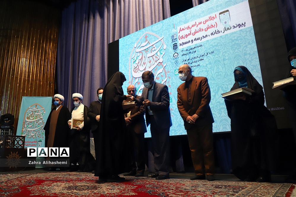 اجلاس سراسری نماز (بخش دانش‌آموزی) برگزار شد