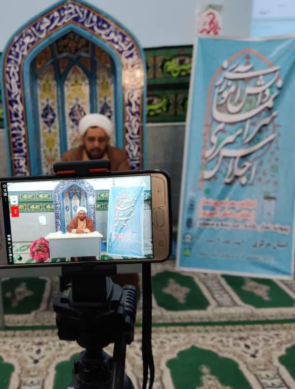 برنامه های تبلیغی و ترویجی مرکز تخصصی نماز با قوت پیگیری می‌شود