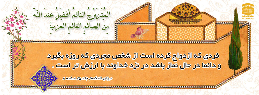 بنر های افقی نماز