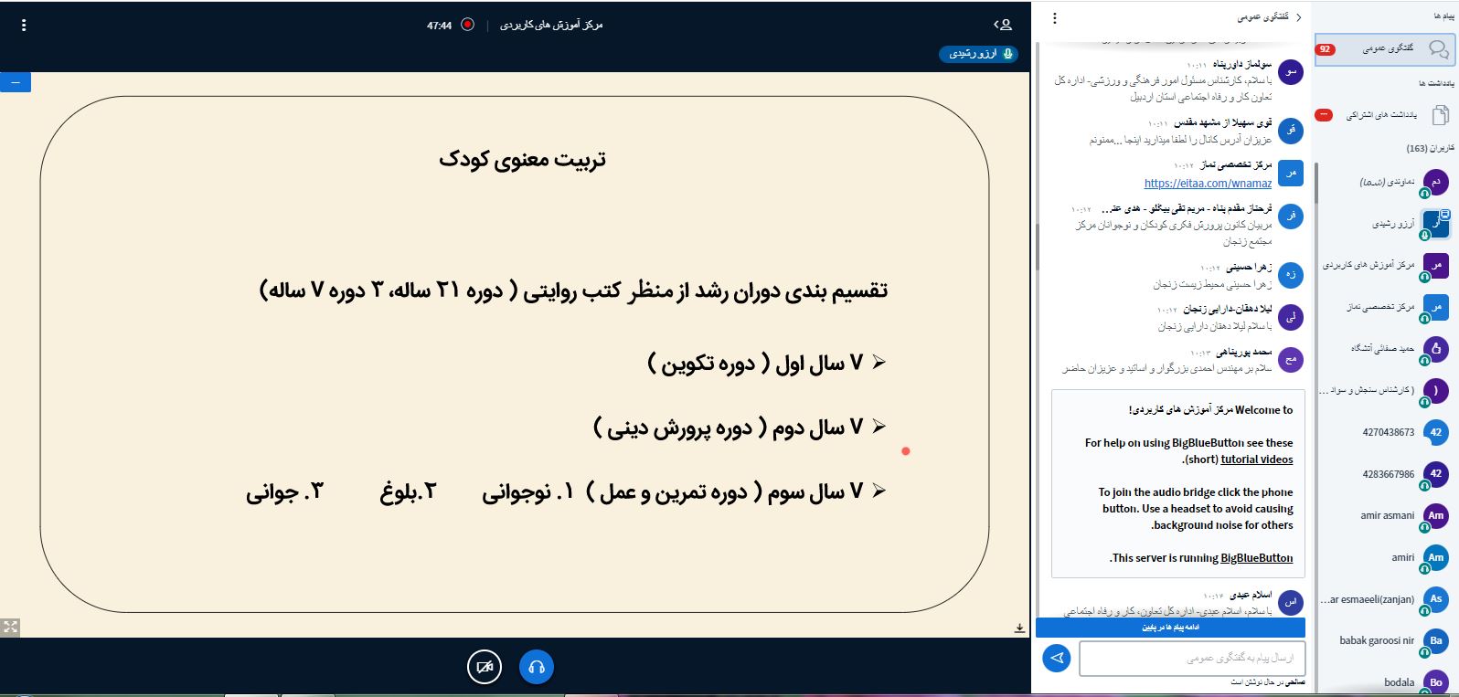 نماز، بهترین وسیله برای اصلاح شخصیت و نجوا با خداوند است