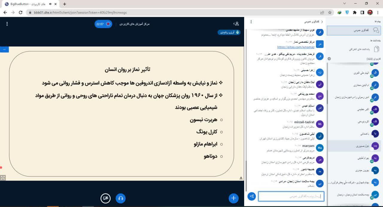 نماز، بهترین وسیله برای اصلاح شخصیت و نجوا با خداوند است