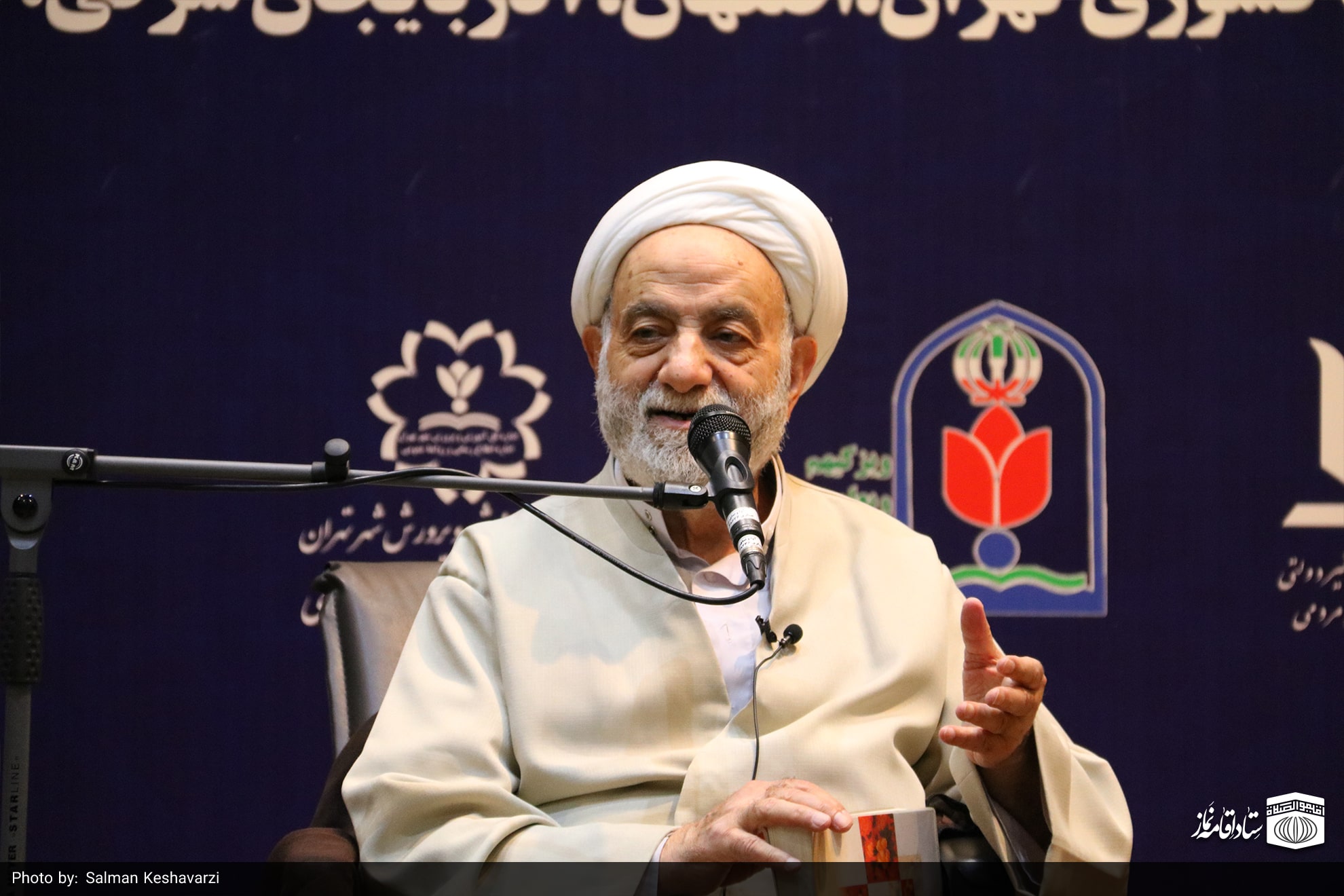 دوره آموزش و توانمندسازی مدیران مدارس غیر دولتی برگزار شد