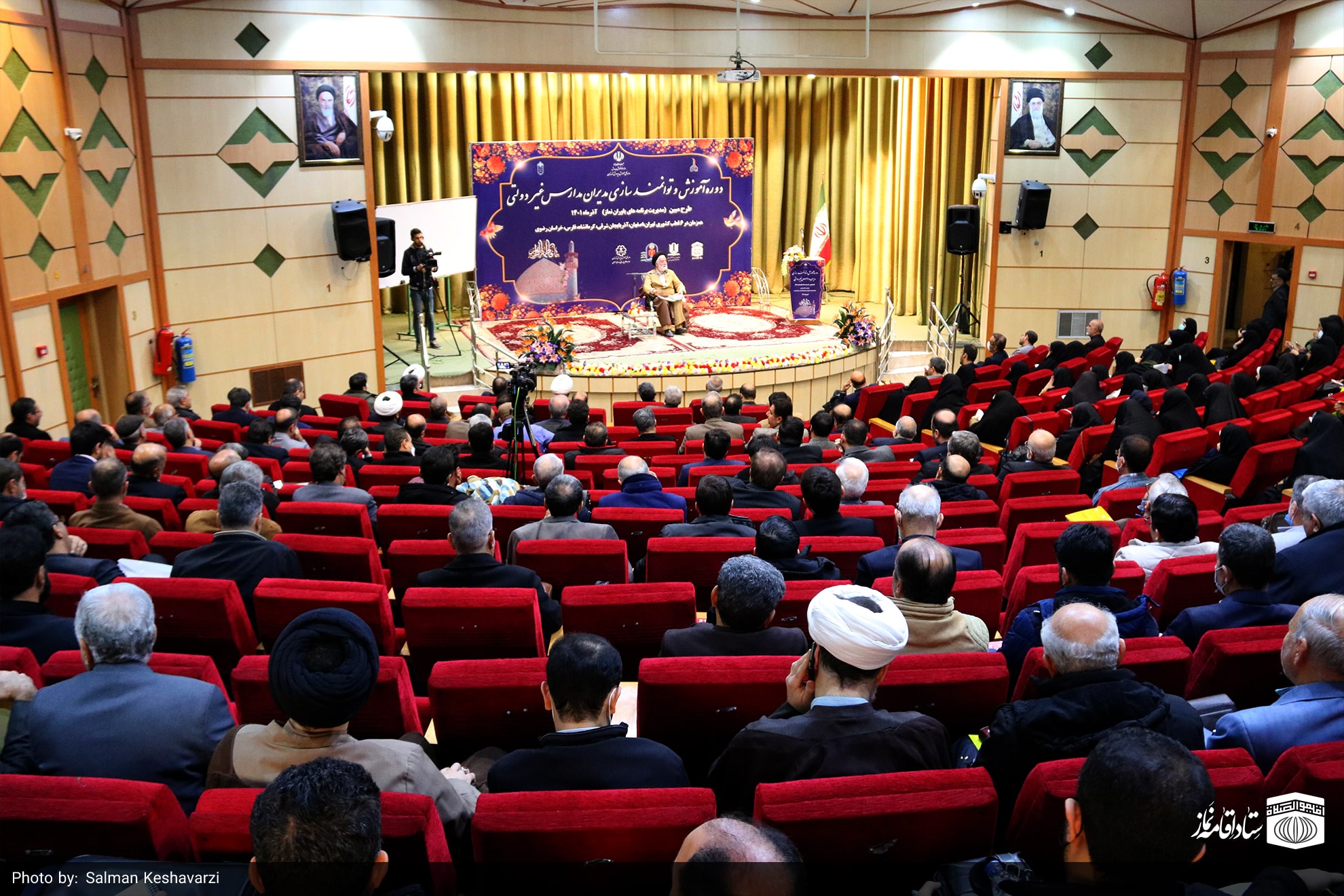 دوره آموزش و توانمندسازی مدیران مدارس غیر دولتی برگزار شد