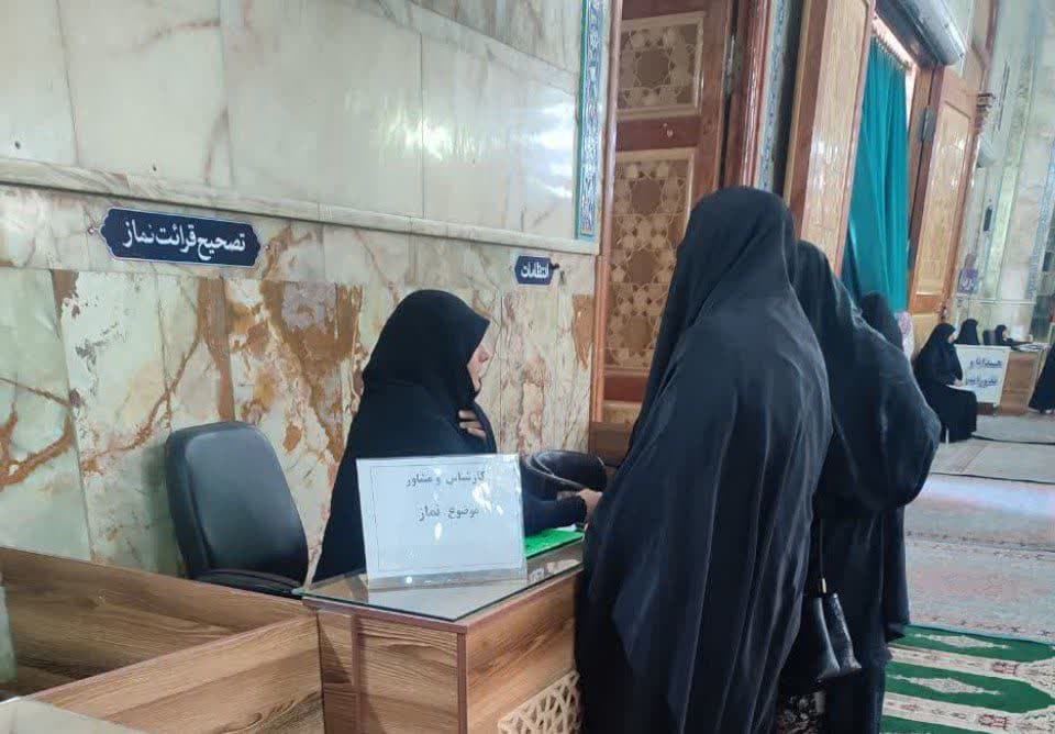  گفتگو با کارشناس و مبلغه فعال عرصه نماز