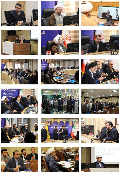 گردهمایی کارشناسان برنامه ریزی، نظارت و ارزیابی ستاد اقامه نماز برگزار شد